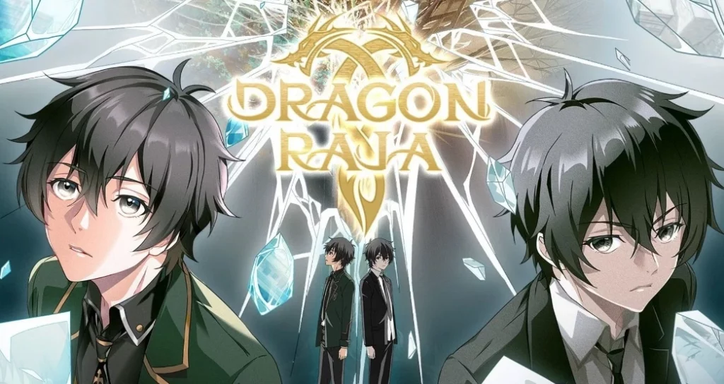 Dragon Raja anime